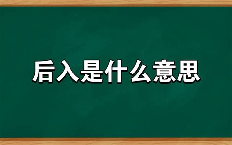 日期是用in還是on|【希平方上課囉！】英文的時間介係詞 in、at、on 該。